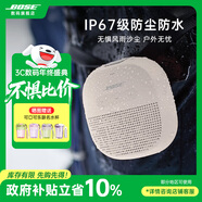 博士【全國補貼】SOUNDLINKMICRO無(wú)線(xiàn)迷你藍牙麥克風(fēng)K歌便攜式音箱防水低音炮音響生日禮物戶(hù)外 【一代】霧白色