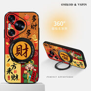 原奘財神適用華為pura70手機殼新款p70支點(diǎn)p60保護套p50磁吸旋轉支架 華為 P60 黑色-財神暴富多財[支點(diǎn)磁吸]