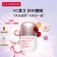 嬌韻詩(shī)光芒小瓷瓶30ml面部精華液美白淡化痘印抗皺護膚品化妝品生日禮物