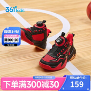 361°悍將|兒童籃球鞋25秋冬實(shí)戰3-7歲旋鈕扣籃球鞋 紅32