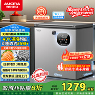 澳柯瑪（AUCMA）180升風(fēng)冷無(wú)霜冰柜家用單溫冷藏柜冷凍柜小冰柜小型冷柜冰箱天際線(xiàn)系列 BC/BD-180WSD 國家補貼