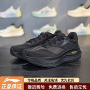 李寧越影5 PRO跑鞋男2025新品反光輕量高回彈緩震保護跑鞋ARHV013 黑色ARHV013-18 42