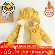 G.duck小黃鴨冬季加絨加厚寶寶羽絨棉服童裝衣嬰幼兒發(fā)光卡通連帽外套 升級版加絨亮燈 黃色 100 碼【建議身高80-90cm】