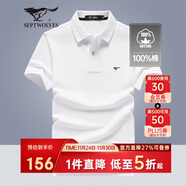 七匹狼短袖T恤男士T恤時(shí)尚中青年翻領(lǐng)商務(wù)休閑小狼標刺繡Polo男裝