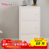 雅美樂書架落地簡易書柜帶門臥室書房陽臺飄窗置物小柜子 三門