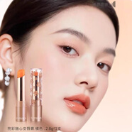 希蕓（syrinx） 亮彩隨心變唇膏滋潤柔嫩保濕潤唇膏女千人千色百搭溫感變色唇膏 亮彩隨心變唇膏【橘色】