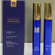 賽萊拉暨南生物臍帶抗皺緊膚系列可選  補水保濕滋養精華 臍帶提取物抗皺眼霜15g