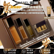 香奈兒（Chanel）【專(zhuān)柜同款正品】奢華精粹黑金磚系列護膚品套裝緊致肌膚抗老抗皺 香奈兒精粹奢華黒金磚四件套：水精華精華油面霜