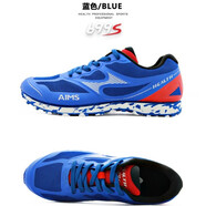 海爾斯中考體育考試專(zhuān)業(yè)鞋跑步立定跳遠鞋男女學(xué)生競速訓練鞋678A 藍色 699s鞋碼偏小推薦拍大一碼 33-34 25040尺碼