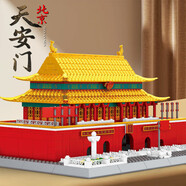 幻模嘉天安門(mén)拼裝積木建筑高難度大型建筑模型兒童玩具男孩生日新年禮物