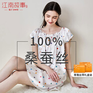 江南故事秋冬真絲睡衣女6A級100%桑蠶絲睡裙絲綢家居服可外穿娃娃衫新年禮 [新色]彩虹圓點(diǎn) M 【80-105斤】