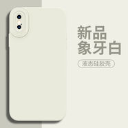 潮殼一族適用于蘋(píng)果x手機殼新款情侶ins天使眼pg全包防摔iphonexr直邊液態(tài)x夏季保護套iPhone硅膠簡(jiǎn)約15pro 直邊殼天使眼象牙白-無(wú)圖案 iPhoneXS