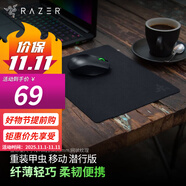 雷蛇（Razer） 重裝甲蟲移動(dòng)潛行版小號 游戲鼠標(biāo)墊 移動(dòng)潛行版