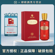 習酒習水老窖紅鉆 濃香型白酒 禮盒裝 婚宴喜酒 中秋宴請送禮  52度 500mL 1瓶裝