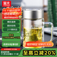 富光雙層玻璃杯商務(wù)泡茶杯子大容量耐熱辦公水杯過(guò)濾帶把銀色320ml