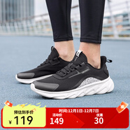 361°男鞋秋季新款邦彈科技舒適緩震網(wǎng)面潮搭青少年跑步運動(dòng)鞋 曜石黑/羽毛白 43