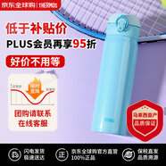 膳魔師(THERMOS) 保溫杯保冷杯天空藍500ml不銹鋼水杯學(xué)生杯子JNL-502