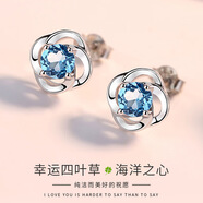 S999四葉草耳釘女氣質(zhì)韓國耳環(huán)日韓個(gè)性簡(jiǎn)約百搭學(xué)生不易過(guò)敏 耳釘(配膠耳塞) 藍999銀
