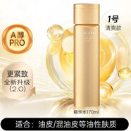 資生堂水之印精華水化妝水乳液面霜滋潤補水保濕爽膚水緊致初初老 【精華水 1號清爽型】170ml