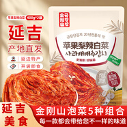 金剛山辣白菜韓國泡菜組合實(shí)惠裝韓式泡菜腌制蔬菜下飯菜500g*3袋 金剛山蘋(píng)果梨辣白菜400g*2袋
