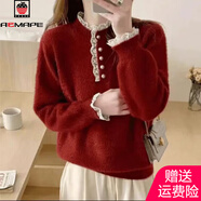 AEMAPE水貂絨套頭毛衣女2025秋冬新款蕾絲拼接珍珠紐扣加厚寬松保暖打底 紅色 S 80-95
