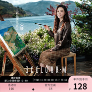 三彩【宋軼同款】2025秋款格紋網(wǎng)紗吊帶裙無(wú)袖連衣裙系帶長(cháng)裙M 咖啡色格紋 M 160/84A