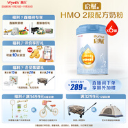 惠氏（Wyeth）啟賦藍鉆HMO較大嬰兒配方奶粉2段（6-12月）810g*6罐