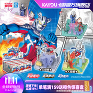 卡游奧特曼英雄集結(jié)系列橡皮特攝盒子1整盒正版玩具周邊盲盒組合場景