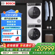 博世8系進(jìn)口洗烘套裝WGB256B00W+WQB256C00W活氧洗衣機熱泵烘干機 白色