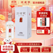 高爐家清倉醬香百歲 53度 醬香型高度酒 白酒整箱單瓶裝 純糧酒節(jié)日送禮 53度 500mL 1瓶