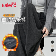 班尼路（Baleno）高級感休閑糯米褲子女2025春秋季新款高腰垂感寬松慵懶風(fēng)闊腿長(cháng)褲