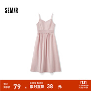 森馬（Semir）連衣裙女純色中長裙溫柔優(yōu)雅時尚夏季百搭顯瘦V領(lǐng)吊帶裙氣質(zhì) 粉紅60001 M