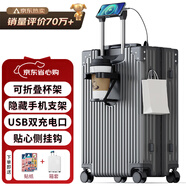 梵地亞行李箱多功能箱包拉桿箱學(xué)生大容量旅行密碼箱皮箱杯架灰色24英寸