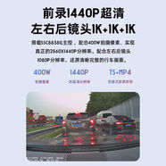 PAPAGO！PAPAGO新款趴趴狗G640高清四鏡頭360度全景行車(chē)記錄儀24h停車(chē)監控 G640三鏡頭+包安裝 標配