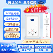 卡爾智能電子學(xué)生卡證校訊通兒童手機電話(huà) gps定位追蹤器防走丟失神器 KT17C無(wú)屏幕+超長(cháng)待機