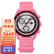 斯沃琪（Swatch）聯(lián)名款O.MEGA瑞士原裝行星情侶石英手表男女士腕表情人節(jié)日送禮物 4.1【新品】SO33P700銀盤粉月