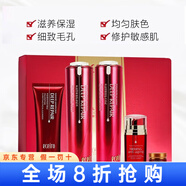 醫采護膚品套裝紅色套盒水乳化妝品套裝五件套 醫采紅套盒