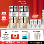 里海之謎臻萃魚(yú)子渙活精華霜50g保濕補水面霜化妝護膚品生日禮物母親節 臻萃魚(yú)子面霜2+2組合