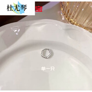 杜尤琴品質(zhì)PT950白金耳環(huán)幾何耳圈女素圈小圈新款情人節禮 幾何不規則花朵耳圈一只