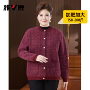 雅鹿中老年人女裝媽媽冬裝外套加絨奶奶裝加厚毛衣開(kāi)衫加大碼洋氣外套