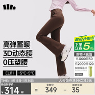 蕉下（beneunder）高彈高暖微喇褲加絨休閑褲女修身褲子喇叭保暖塑型百搭EL111