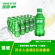 可口可樂(lè )（Coca-Cola）檀健次代言 雪碧 Sprite檸檬味汽水碳酸飲料300ml*24瓶 整箱裝