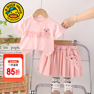G.DUCKKIDS童裝女童夏裝套裝兒童服裝夏季2025新款女寶寶夏天衣服小童休閑裝 粉色【大小熊】 90 尺碼1~2歲【 80-90cm】cm