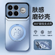 可不可 適用紅米k90手機殼新款紅米K90ProMax新款AG磨砂殼膚感磁吸支架至尊版高級全包薄散熱防摔保護套 紅米K90ProMax【遠峰藍】比耶F823 AG磨砂殼+360磁吸支架Z360