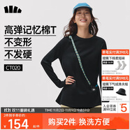 蕉下（beneunder）寬松長袖T恤女棉質(zhì)高彈親膚內(nèi)搭可外穿打底衫女CT020漫暮黑XL