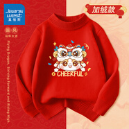 真維斯童裝兒童加絨毛衣2025新款男童紅色針織衫女童馬年過(guò)年服本命年上衣 【加絨款】紅/歡樂(lè )果果 170