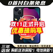 Apple iPhone13 蘋果13【白條免息】蘋果13二手 國行5G手機(jī) 二手蘋果手機(jī) 午夜色 128G【6期免息+三年店保+五年老店】99新