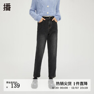 播做舊牛仔褲秋冬新品鉛筆褲高腰顯瘦通勤休閑女DDQ4KD5424 K40黑色 XS