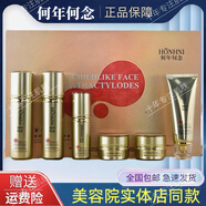 何年何念童顏白術(shù)植萃六件套視黃醇青春亮顏護膚品 提亮去黃煥白 量大優(yōu)惠 童顏白術(shù)六件套