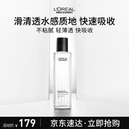 歐萊雅男士耀亮補水爽膚水180ml保濕提亮膚色須后水護膚品禮物送男友